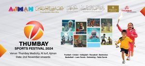 Sports Festival 2024
